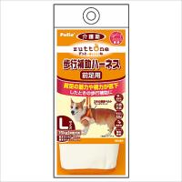 ペティオ 老犬介護用 歩行補助ハーネス 前足用K L | ペッツマム 2号店