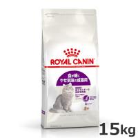 ●ロイヤルカナン センシブル 15kg（食が細い猫専用フード 成猫用） | ペッツマム 2号店