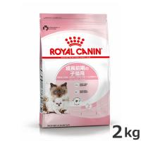 ロイヤルカナン マザー＆ベビーキャット 2kg（成長前期の子猫用） | ペッツマム 2号店