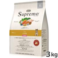 ニュートロ シュプレモ 子犬用 小粒 3kg | ペッツマム 2号店