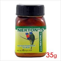 パピエシー ネクトンS 35g NEKTON-S | ペッツマム 2号店