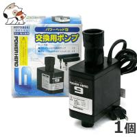 コトブキ パワーヘッド 9 | ペッツマム 2号店