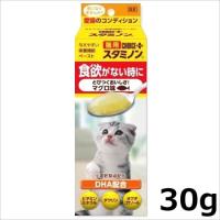 ●アース・バイオケミカル 猫用チョイスプラス スタミノン 食欲がない時に 30g | ペッツマム 2号店