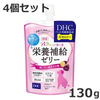 【メール便】DHC 犬用 国産 パクッといきいき栄養補給ゼリー 紫いも＆紅はるか味 130g ×4個セット 犬おやつ 犬用栄養補助食品 | ペッツマム 2号店