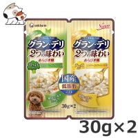 ユニチャーム グラン・デリ 2つの味わい パウチジュレ ブロッコリー＆チーズ 30g×2P | ペッツマム 2号店