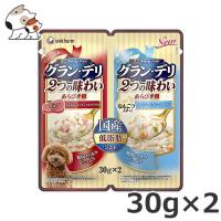 ★【5/12までSALE】ユニチャーム グラン・デリ 2つの味わい パウチジュレ 成犬用 ビーフ＆軟骨 30g×2P | ペッツマム 2号店