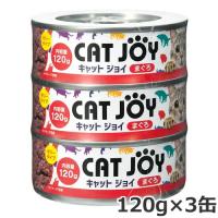 サンメイト CAT JOY まぐろ 120g×3缶パック 猫用 ウェットフード | ペッツマム 2号店