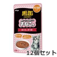 【メール便】12個セット アイシア 黒缶パウチ 子ねこ用 まぐろとかつお ペーストタイプ 60g×12個セット | ペッツマム 2号店