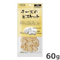 ママクック チーズのビスケット 60g 犬用おやつ 国産●● | ペッツマム 2号店