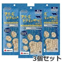 【メール便】3個セット ママクック フリーズドライのササミ 粒タイプ 18g×3個セット 猫用おやつ 国産 無添加 送料無料 | ペッツマム 2号店