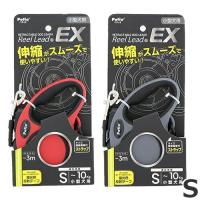 ペティオ リールリードEX S レッド/グレー 犬用伸縮リード 夜間散歩 おしゃれ 安全 安心 体重10kgまで | ペッツマム 2号店