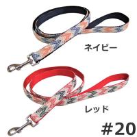 【メール便】岡野製作所 シェブロンリード #20 レッド/ネイビー 犬用 リード お散歩 可愛い | ペッツマム 2号店