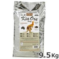 レッドハート KiaOra DOG キアオラ ドッグフード カンガルー 9.5kg 全犬種 全年齢対応 総合栄養食 | ペッツマム 2号店