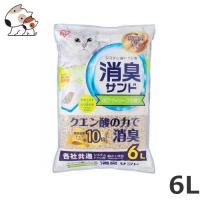 アイリスオーヤマ システム猫トイレ用砂 クエン酸入り ホワイトソープの香り付き TIA-6CK 6L ※お1人様2個まで | ペッツマム 2号店