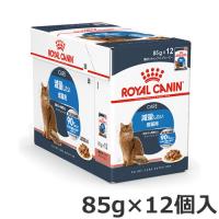 ロイヤルカナン ライトウェイトケア 減量したい成猫用 85g×12個入 ウエット パウチ ボール 箱売り | ペッツマム 2号店