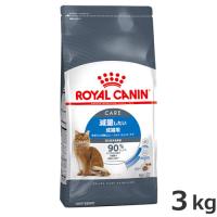 ロイヤルカナン ライト ウェイト ケア 3kg (減量したい猫専用フード) | ペッツマム