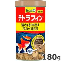 スペクトラムブランズジャパン Tetra テトラフィン 180g 金魚 エサ | ペッツマム