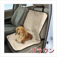 アイリスオーヤマ ペットドライブシート 助手席用 PDSE-60 ブラウン | ペッツマム