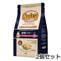 2個セット ニュートロ ナチュラルチョイス 穀物フリー 1歳〜6歳 アダルト ダック 2kg×2個セット | ペッツマム