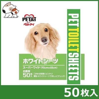 ペッツマム - スーパーワイドサイズ｜Yahoo!ショッピング