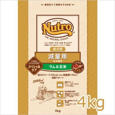 ニュートロ ナチュラルチョイス（犬種：ビーグル）のおすすめ