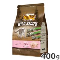 ニュートロ ワイルドレシピ キャットフード キトンチキン 子猫用 400g | ペッツマム