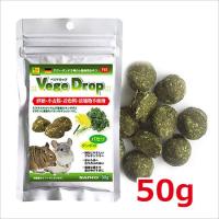 三晃 ベジドロップ パセリ・タンポポ 50g | ペッツマム