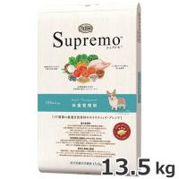 ニュートロ シュプレモ 全犬種用 体重管理用 13.5kg | ペッツマム