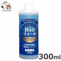 最高級バクテリア バイオスコール Bioスコール 淡水用 300ml | ペッツマム