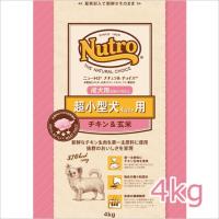ニュートロ ナチュラルチョイス プレミアムチキン 超小型犬 成犬用 チキン＆玄米 4kg | ペッツマム