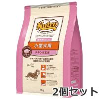 2個セット ニュートロ ナチュラルチョイス プレミアムチキン 小型犬用 成犬用 チキン＆玄米 3kg×2個セット | ペッツマム
