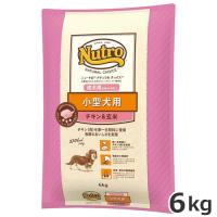 ニュートロ ナチュラルチョイス プレミアムチキン 小型犬用 成犬用 チキン＆玄米 6kg | ペッツマム