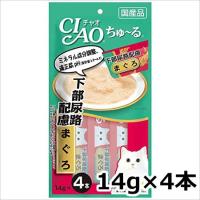 いなば CIAO（チャオ） ちゅ〜る 下部尿路配慮 まぐろ 14g×4本【ちゅーる】 | ペッツマム