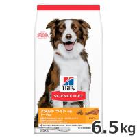 ヒルズ サイエンスダイエット ライト 肥満傾向の成犬用 6.5kg | ペッツマム