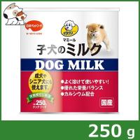 日本ペット ビタワン マミール子犬のミルク 250g | ペッツマム
