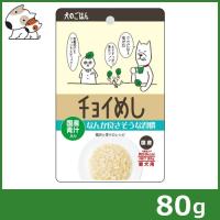 わんわん チョイめし なんか良さそうな習慣 80g | ペッツマム