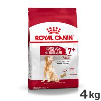 ロイヤルカナン ミディアム アダルト7+ 4kg（中型犬専用フード 中高齢犬用） | ペッツマム