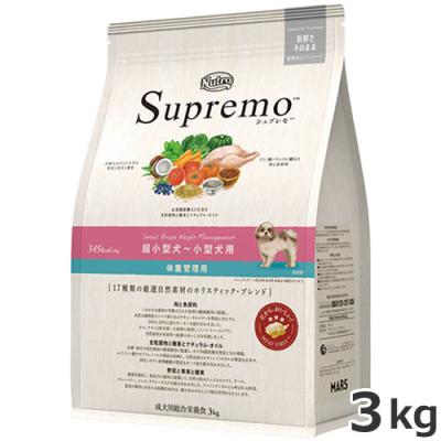 【値下げしました】ニュートロ シュプレモ 体重管理 3kg ×2袋 シュプレモ 体重管理用 3kgの商品一覧 通販 - Yahoo!ショッピング