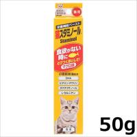 ●アース・バイオケミカル 猫スタミノール 食欲がない時に 50g | ペッツマム