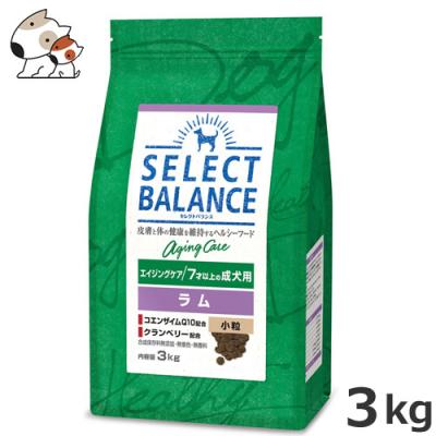 セレクトバランス スリムラム 小粒 3kg 4個 セレクトバランス ラム 3kg（犬の大きさ：小型）のおすすめ人気商品