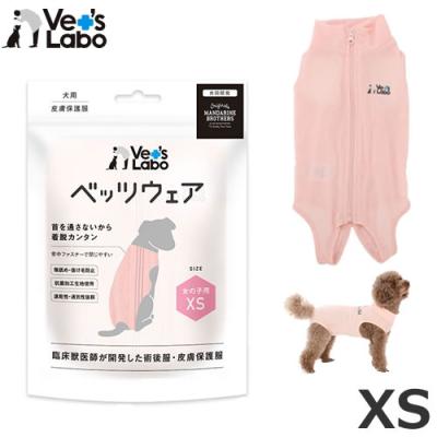 ペッツマム - 洋服｜Yahoo!ショッピング