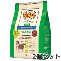 2個セット ニュートロ ナチュラルチョイス ラム＆玄米 中型犬〜大型犬用 成犬用 4kg×2個セット | ペッツマム