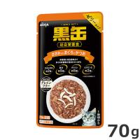 アイシア 黒缶パウチ ささみ入りまぐろとかつお 70g キャットフード パウチ 総合栄養食 グレインフリー | ペッツマム