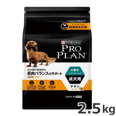 ピュリナプロプランの商品一覧 通販 - Yahoo!ショッピング