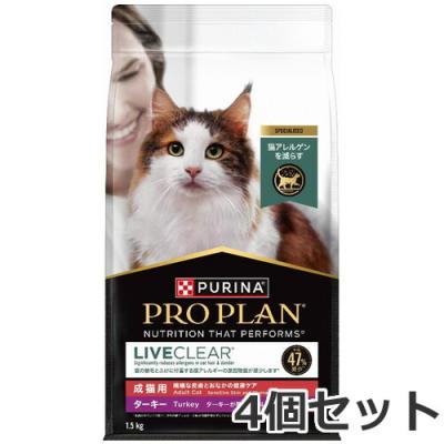 ピュリナ プロプラン リブクリアのおすすめ人気商品一覧 通販 - Yahoo