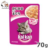 マース カルカン パウチ ジューシーゼリー仕立て かにかま入りまぐろ 70g 成猫用 | ペッツマム