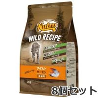 【お取り寄せ】8個セット ニュートロ ワイルドレシピ キャットフード アダルトサーモン成猫用 2kg×8個セット | ペッツマム