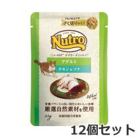 【メール便】ニュートロ デイリー ディッシュ アダルト チキン＆ツナ グルメ仕立てのざく切りタイプ　パウチ 35g×12個セット キャットフード | ペッツマム