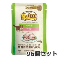 ニュートロ キャット デイリー ディッシュ アダルト チキン ざく切りタイプ 35g×96個入 パウチ 総合栄養食 キャットフード ケース販売 | ペッツマム
