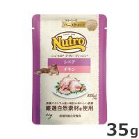 ニュートロ キャット デイリー ディッシュ シニア チキン ペーストタイプ パウチ 35g キャットフード | ペッツマム